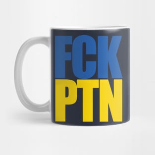 FCK PTN Mug